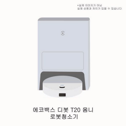 Top 로봇청소기 T20 옴니  후기 상품