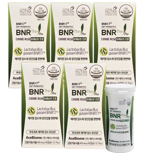 가성비최고  비에날씬 프로 다이어트 모유유래 BNR17 유산균 9박스  프로틴 2박스 내돈내산 상품