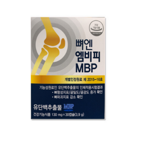 Top 뼈엔 엠비피 MBP 1박스  내돈내산 상품